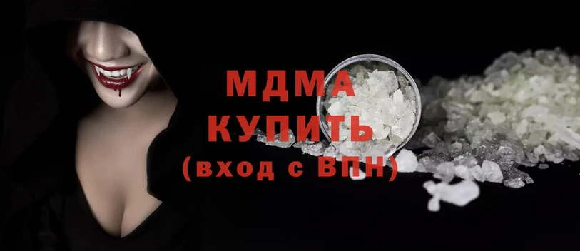 МДМА Molly  ссылка на мегу как войти  Ступино 